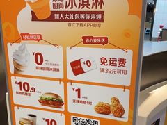 -麦当劳(南昌青山湖万达广场店)
