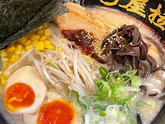 -寸屋拉面(凯德晶萃店)