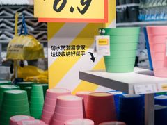 -宜家家居(西安未央商场店)