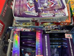 -宝宝文具店(马当路店)