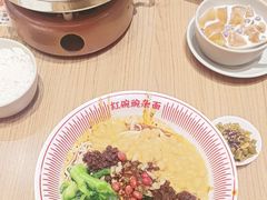 -遇见小面(碧桂园总部店)