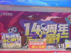-童程童美信奥赛科技特长·乐高编程科创机器人(富兴校区)