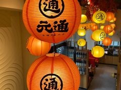 -元通寿司(东骏店)