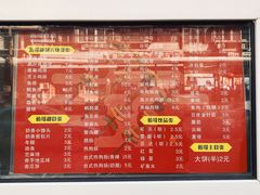 -茹哥炸串(水产前街店)
