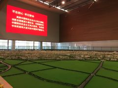 -天津市规划展览馆