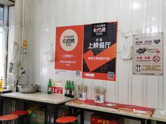 -咱家王新国把子肉(县东巷店)