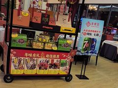 -丰收日·小海鲜·沪上家宴(顾村正大店)