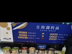 -蚝英雄·鲜蚝自助专门店(洋桥店)