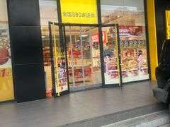 -味多美蛋糕(六里桥店)