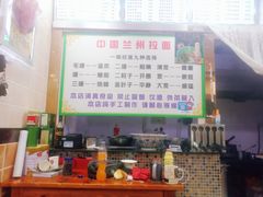 -中国兰州拉面(西湖文化广场店)