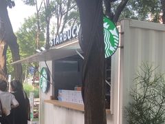 -星巴克(北京三里屯SOHO一店)