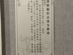 -西安碑林博物馆