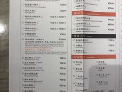 菜单-皇后餐厅-煲仔·小菜·打边炉(古北店)