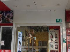 -方快-照相馆(金桥湾店)