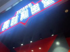 -Xcape异时刻密室逃脱魔法互动(瑞虹天地太阳宫店)
