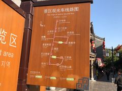 -老槐树煎包