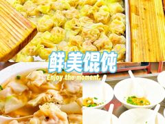 -汪家馄饨(集庆路店)