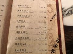 菜单-功德林(南京西路店)