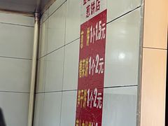 -金莲葱饼