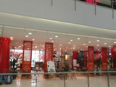 -沈阳HAI乐园