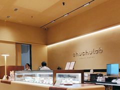 -chuchulab日式短蛋糕(粤海天地店)