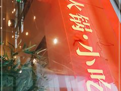 -贵凤凰贵州米粉(五道口店)