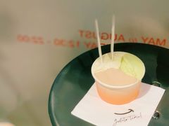 无花果叶-Dip in Gelato(富民路店)