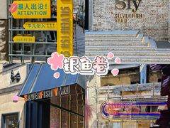 -上街里市集(悦喜客来广场店)
