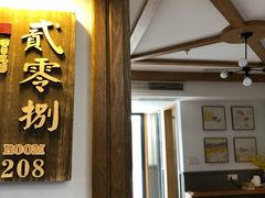 -外婆船宴餐厅·外婆喊你回家吃饭