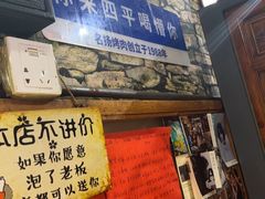 -名扬烤肉(起源店)