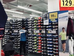 -迪卡侬(民族东店)