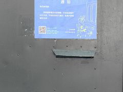 -巴金故居