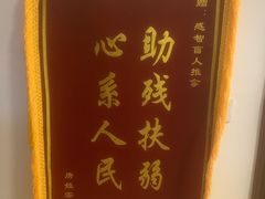 -感智盲人按摩·艾灸·肩颈SPA(岗厦店)