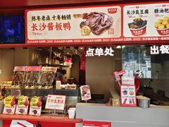 -黑色经典臭豆腐·湖南特产(太平街口店)