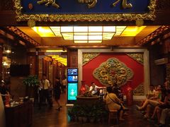 -老码头火锅(骡马市店)