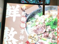 -乔阿马·江南味·驴肉香(龙湖华泾天街店)