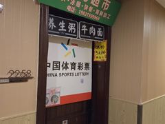 -秦皇岛阿尔卡迪亚滨海度假酒店