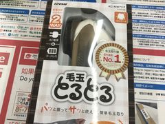 -Bic Camera (难波店)