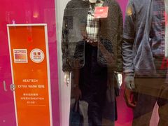 -歌帝梵(大运河购物中心店)