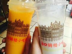 -海口骑楼小吃街