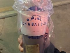-茶百道(印象城店)