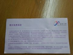 -冰纷万象滑冰场(深圳万象城店)