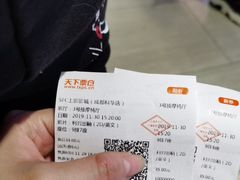 -SFC上影影城(成都科华IMAX店)