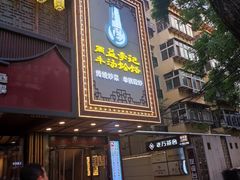 -新百广场(地铁站)