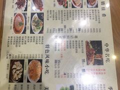 -葛记焖饼(伏牛路店)