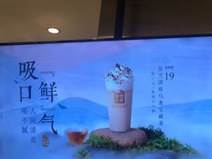 -奈雪的茶(湖滨银泰in77C区PRO店)