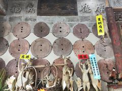 -乔家满族八大碗(流水沟店)