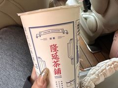 -隆延茶铺(学清路驹然店)