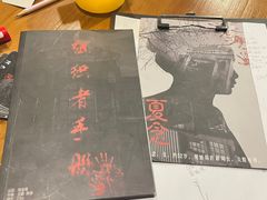 -暗楼·剧本杀·桌游