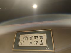 -桂马·日本料理·海胆·海鲜饭·酒场(民主广场店)